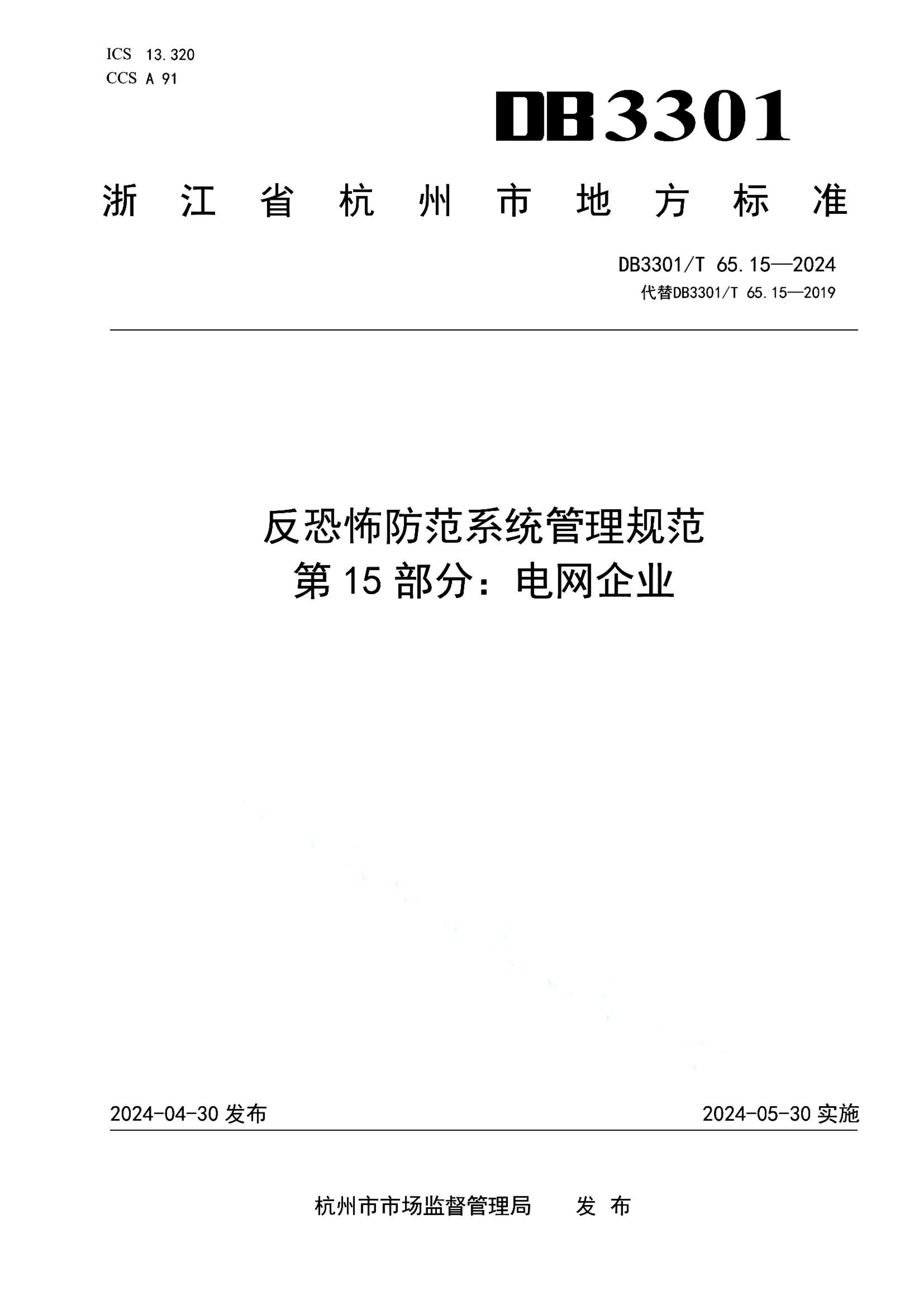 资源详情图